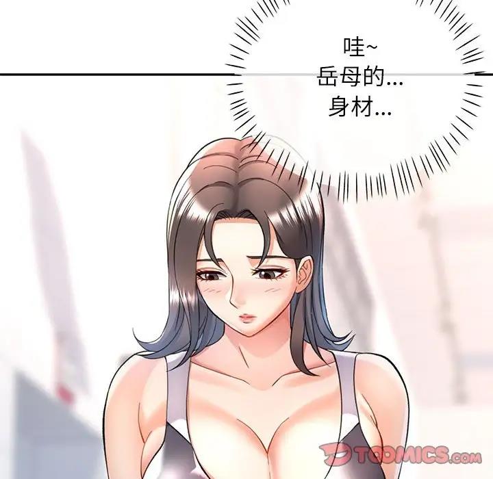 第13话 - 第27.jpg页