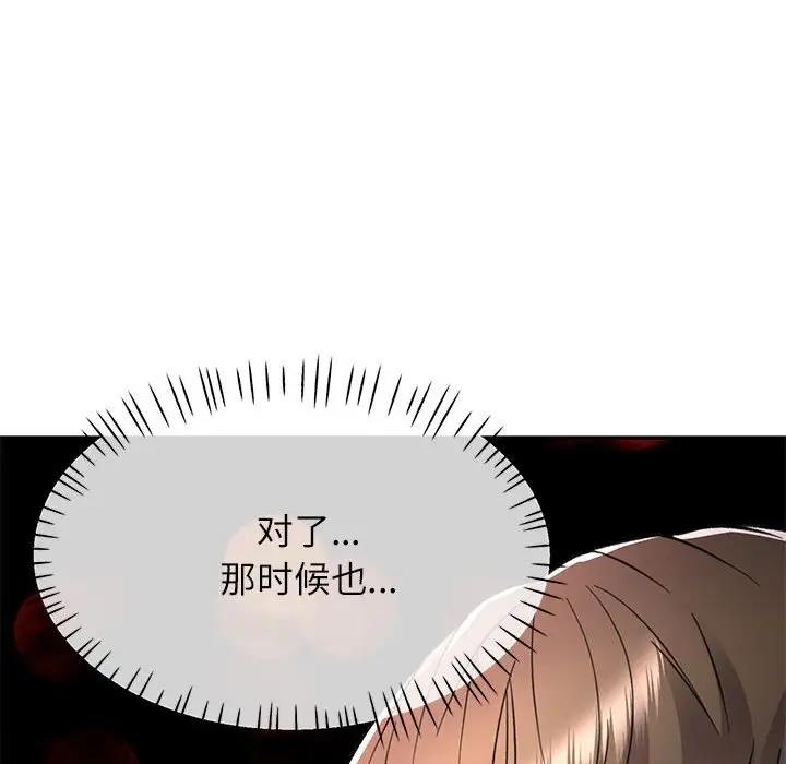 第13话 - 第29.jpg页