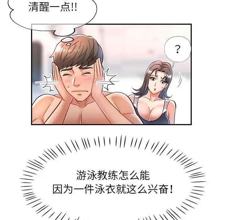 第13话 - 第32.jpg页