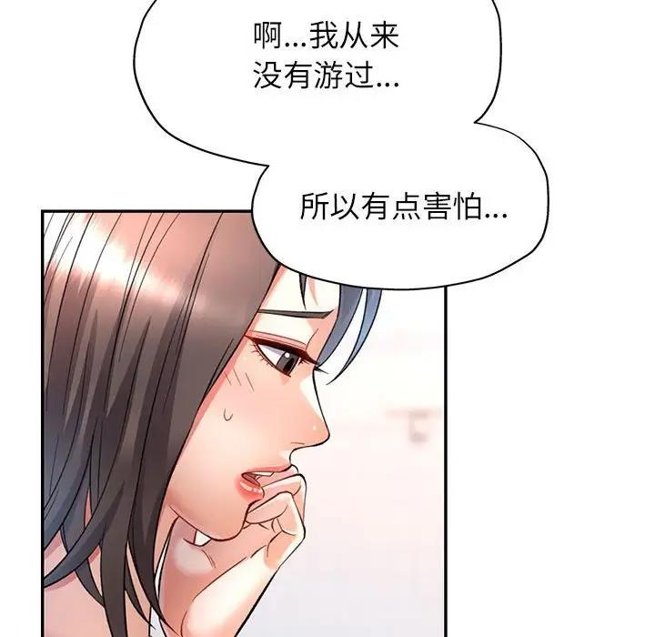 第13话 - 第35.jpg页