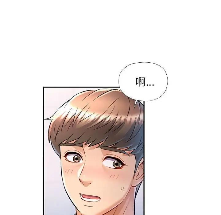 第13话 - 第38.jpg页