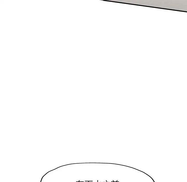 第13话 - 第44.jpg页