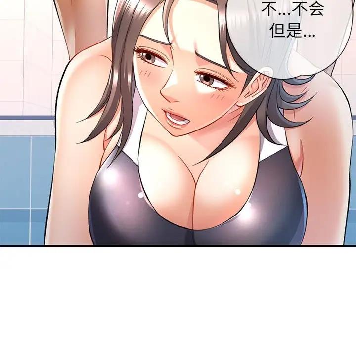 第13话 - 第47.jpg页