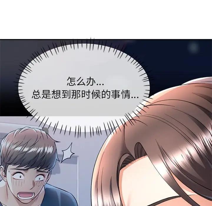 第13话 - 第48.jpg页