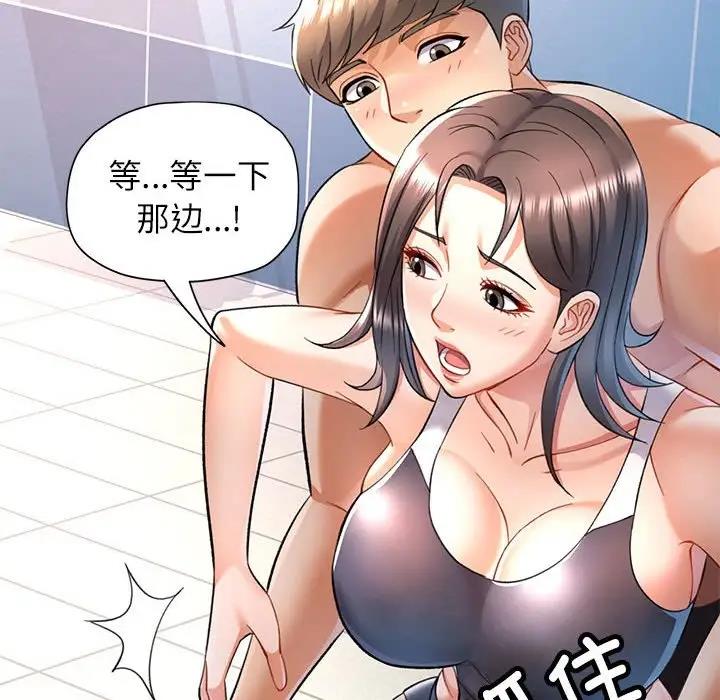第13话 - 第52.jpg页