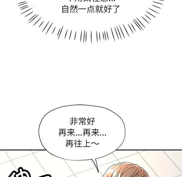 第13话 - 第55.jpg页