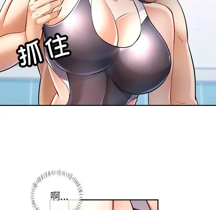 第13话 - 第59.jpg页