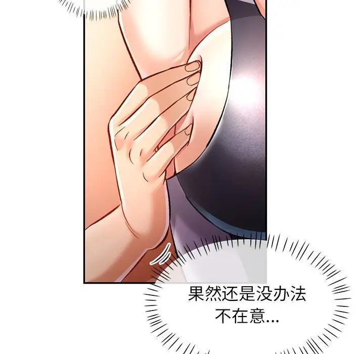 第13话 - 第60.jpg页