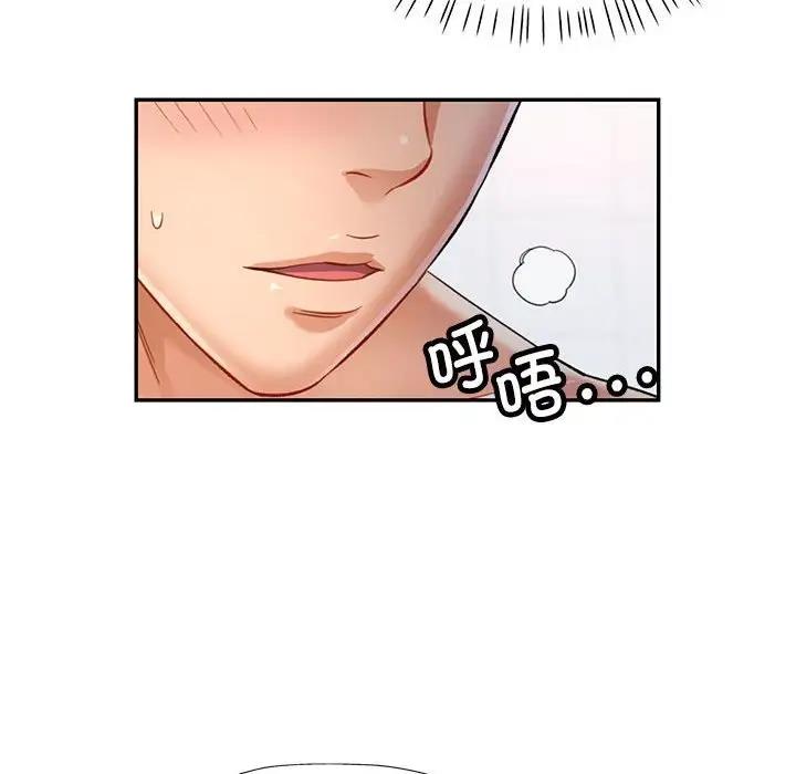 第13话 - 第61.jpg页