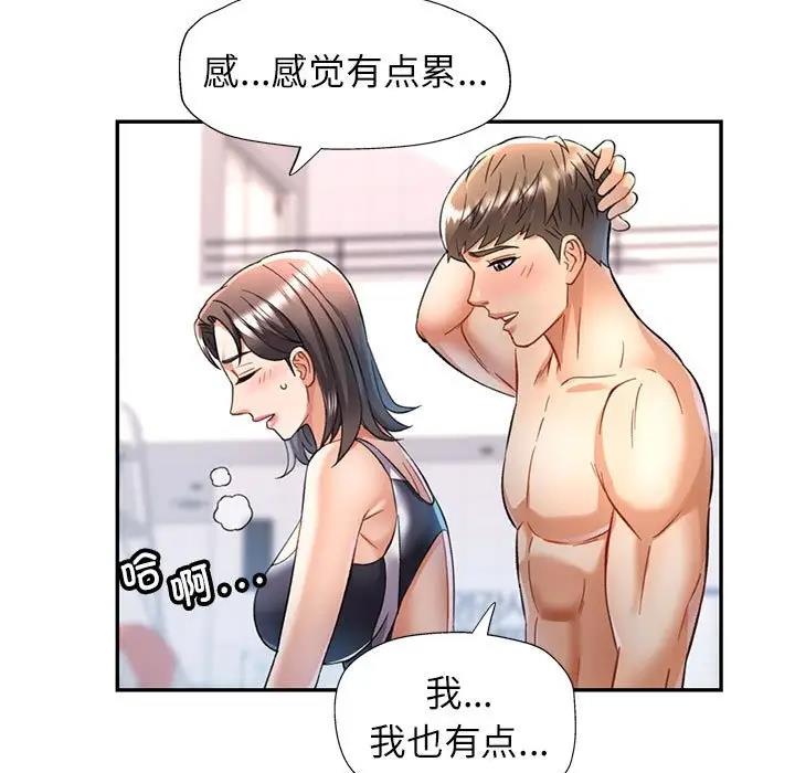 第13话 - 第62.jpg页