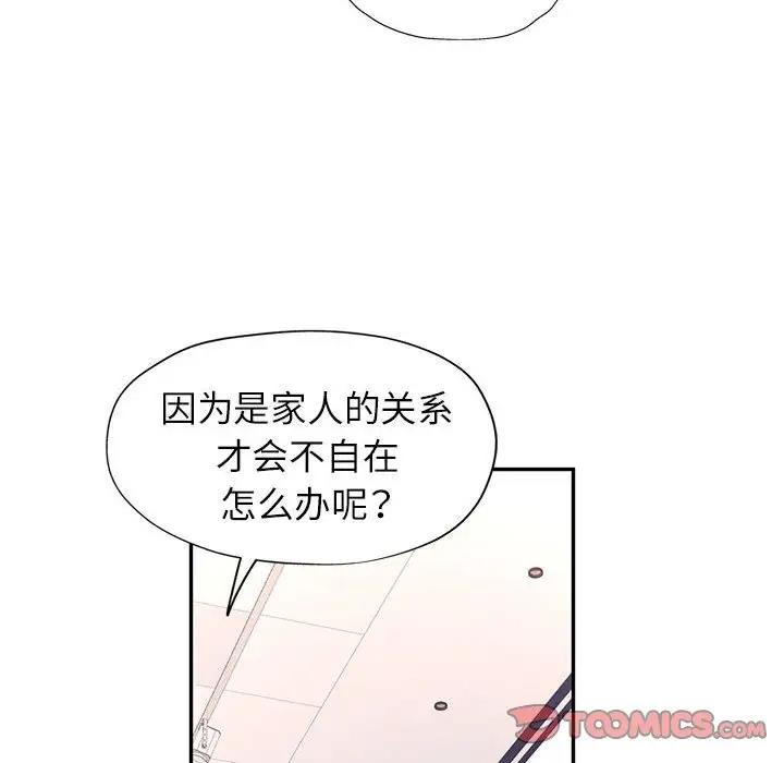 第13话 - 第63.jpg页