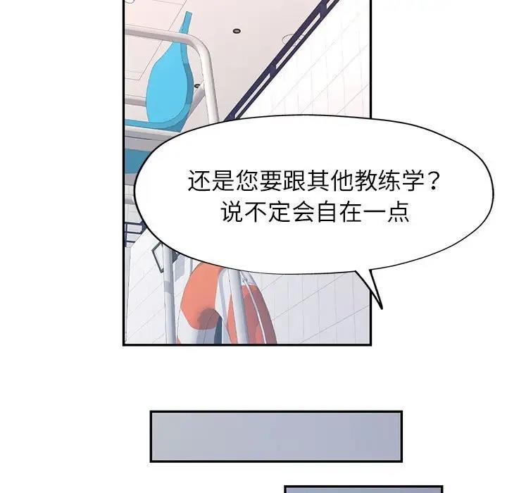 第13话 - 第64.jpg页
