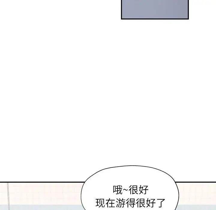 第13话 - 第65.jpg页