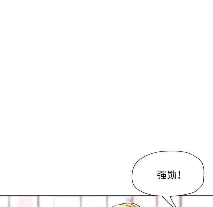 第13话 - 第67.jpg页