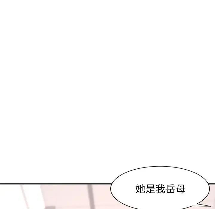 第13话 - 第71.jpg页