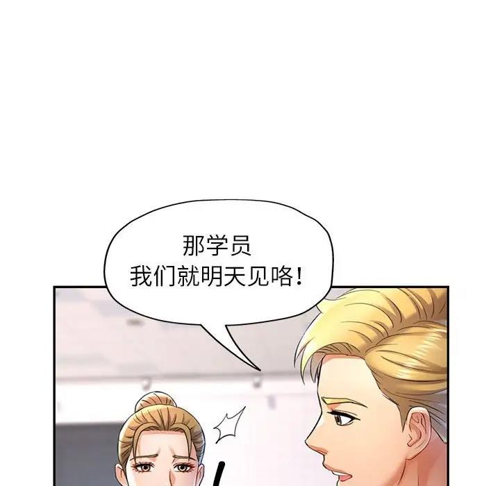 第13话 - 第74.jpg页