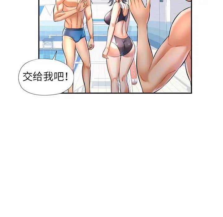 第13话 - 第78.jpg页