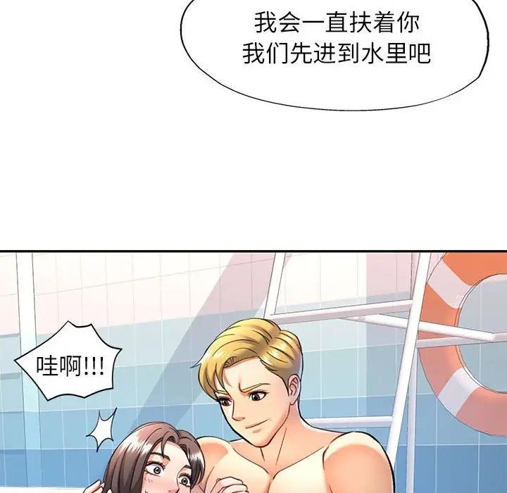 第13话 - 第80.jpg页
