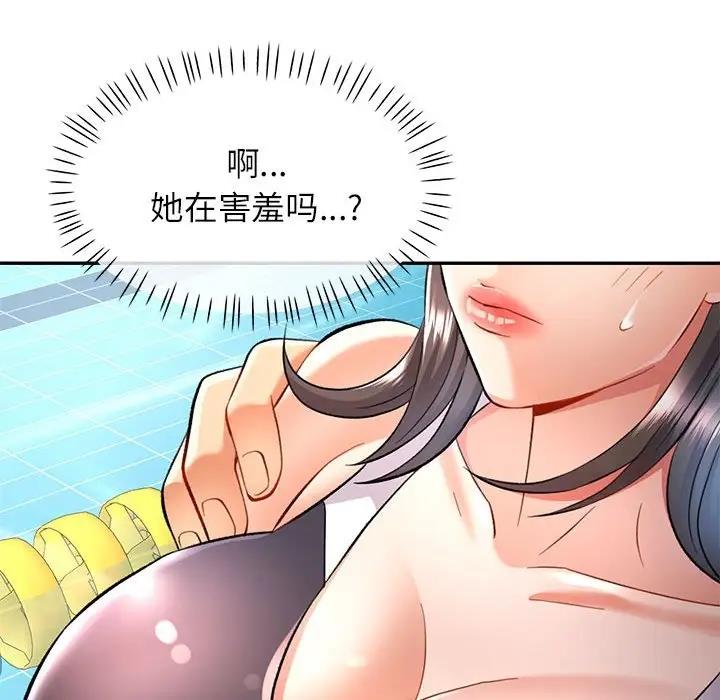 第13话 - 第83.jpg页