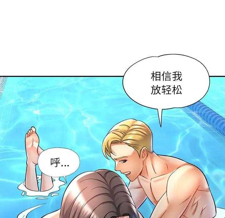 第13话 - 第85.jpg页