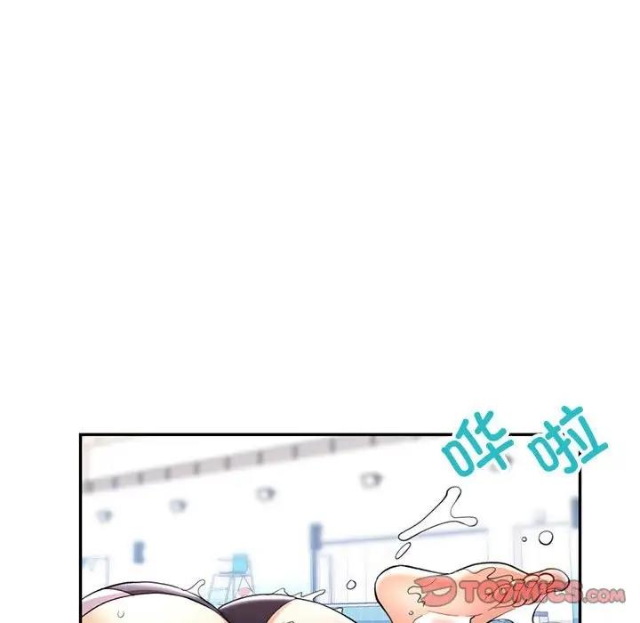 第13话 - 第87.jpg页