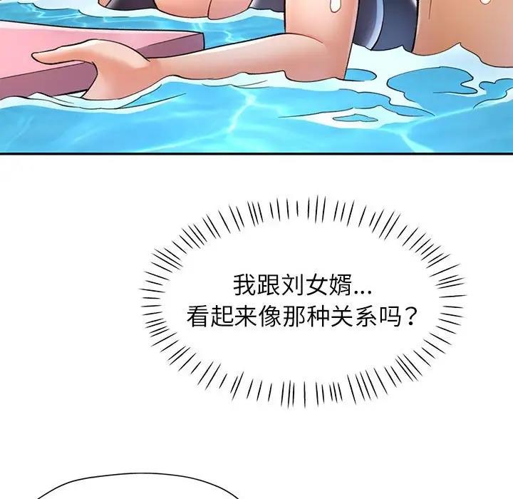 第13话 - 第90.jpg页