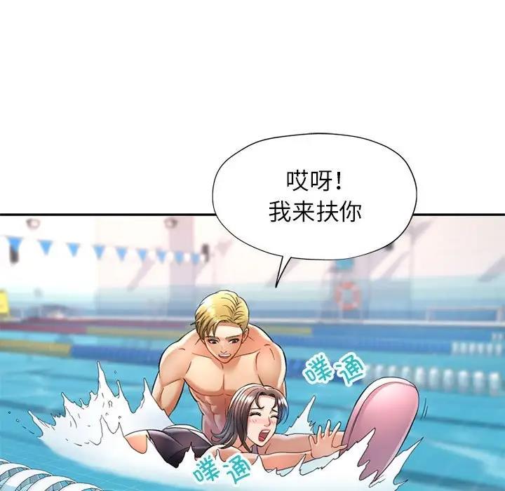 第13话 - 第96.jpg页