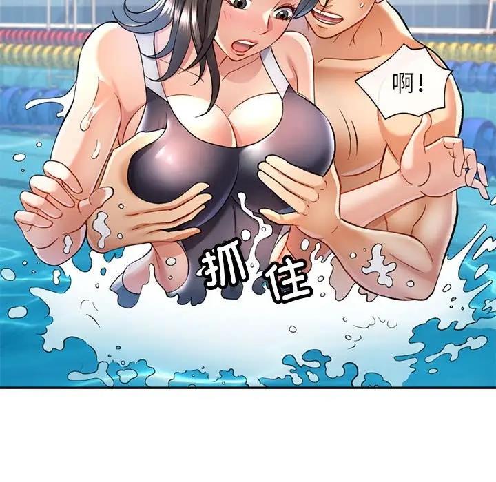 第13话 - 第98.jpg页