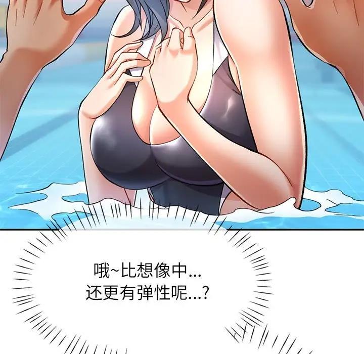 第13话 - 第100.jpg页