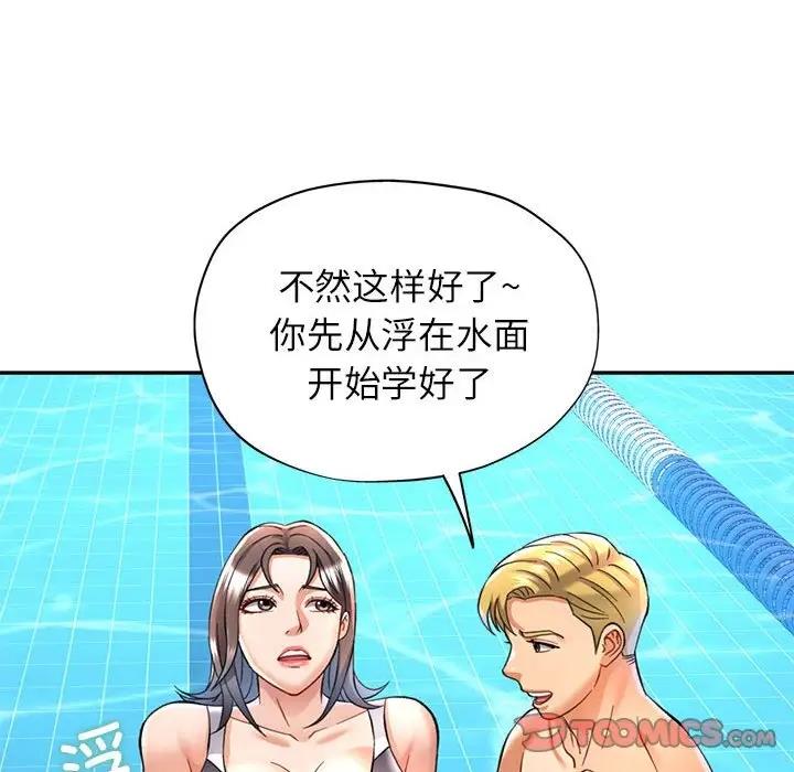 第13话 - 第105.jpg页