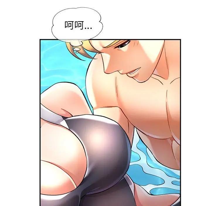 第13话 - 第110.jpg页