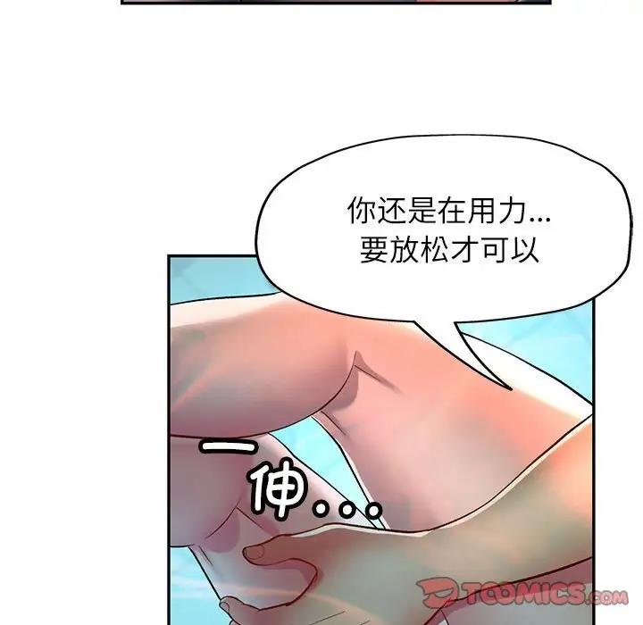 第13话 - 第111.jpg页