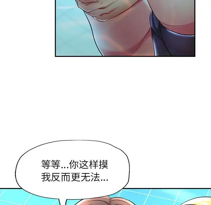 第13话 - 第112.jpg页