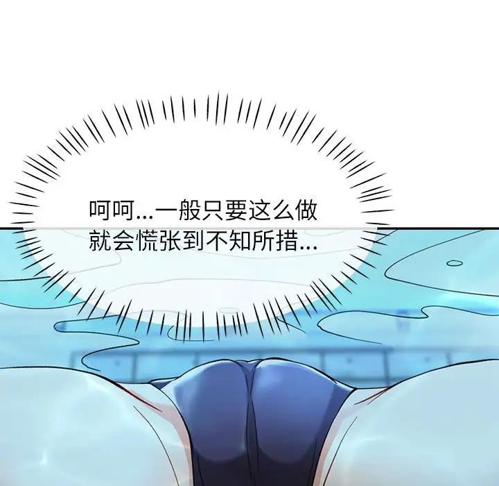 第13话 - 第115.jpg页