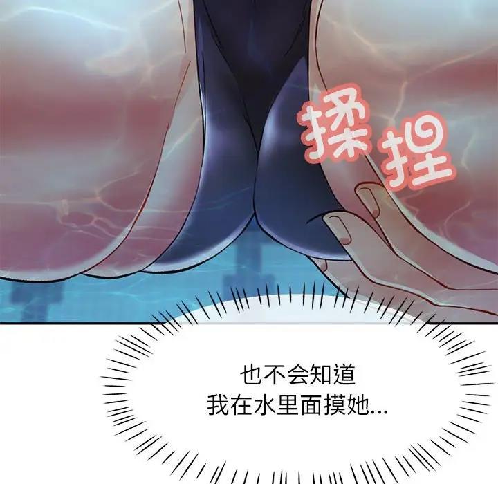 第13话 - 第116.jpg页
