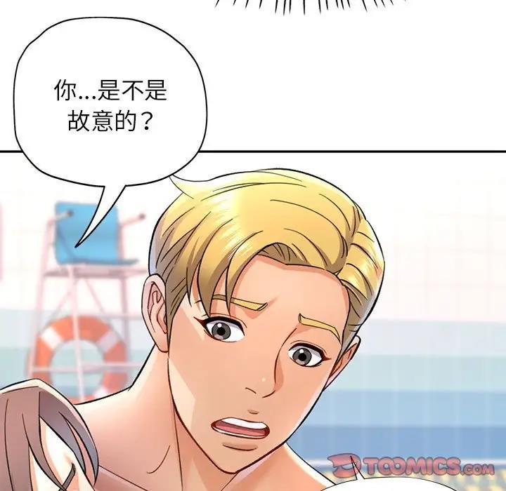 第13话 - 第117.jpg页