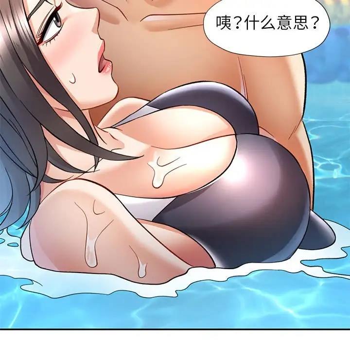 第13话 - 第118.jpg页