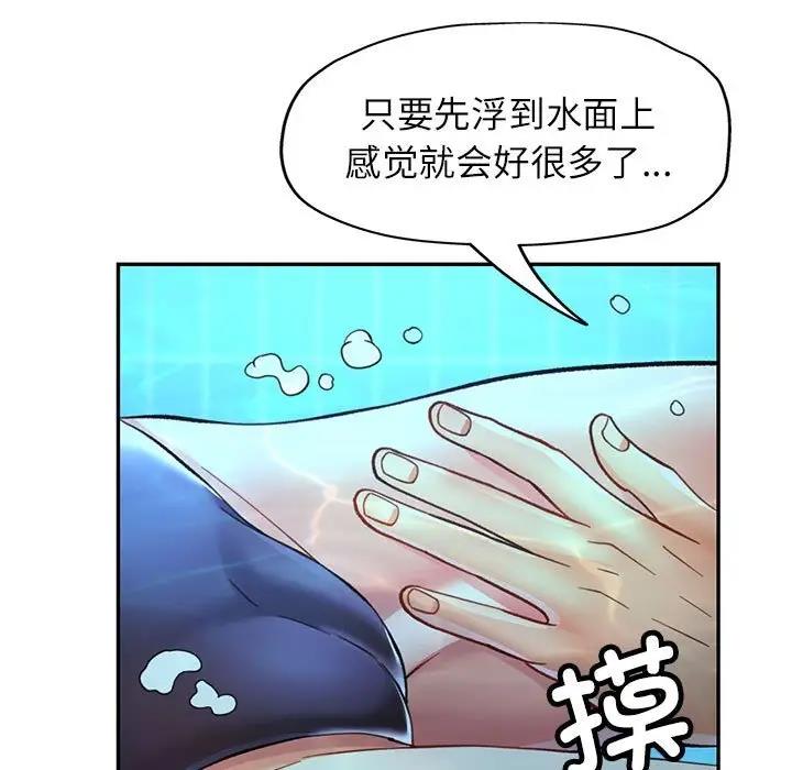第13话 - 第119.jpg页