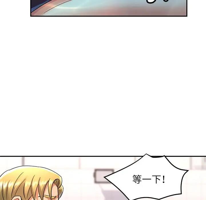 第13话 - 第120.jpg页
