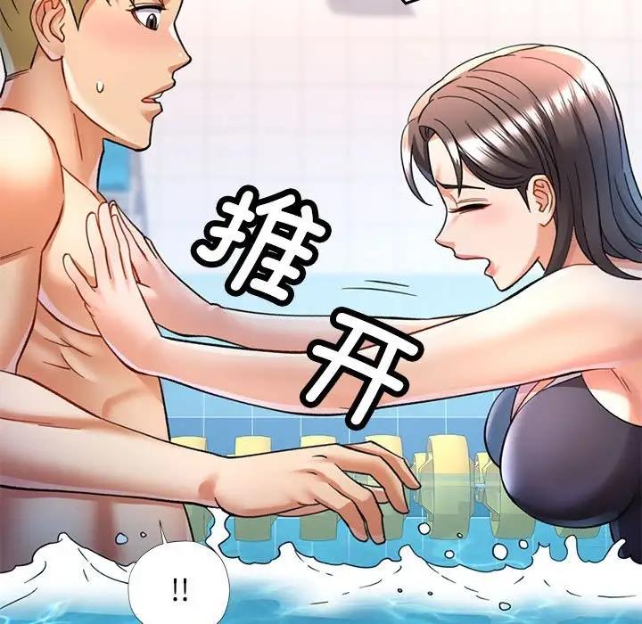 第13话 - 第121.jpg页