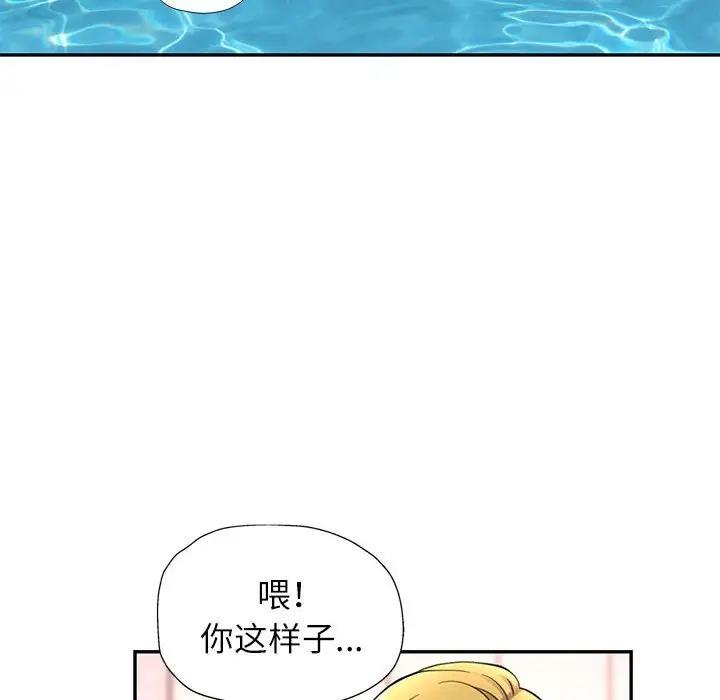 第13话 - 第122.jpg页