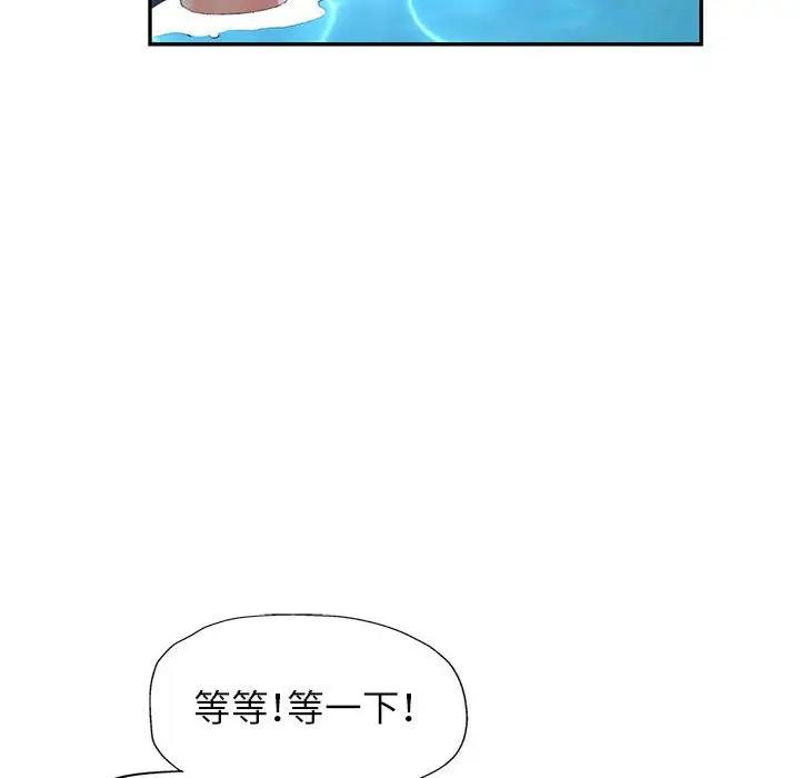 第13话 - 第124.jpg页