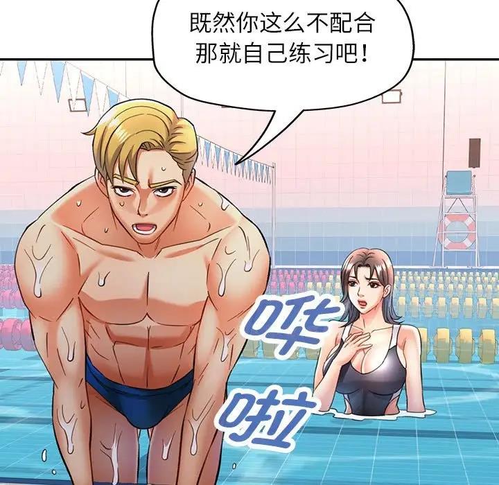 第13话 - 第127.jpg页