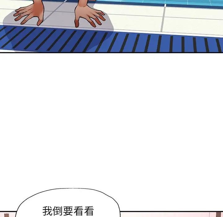 第13话 - 第128.jpg页