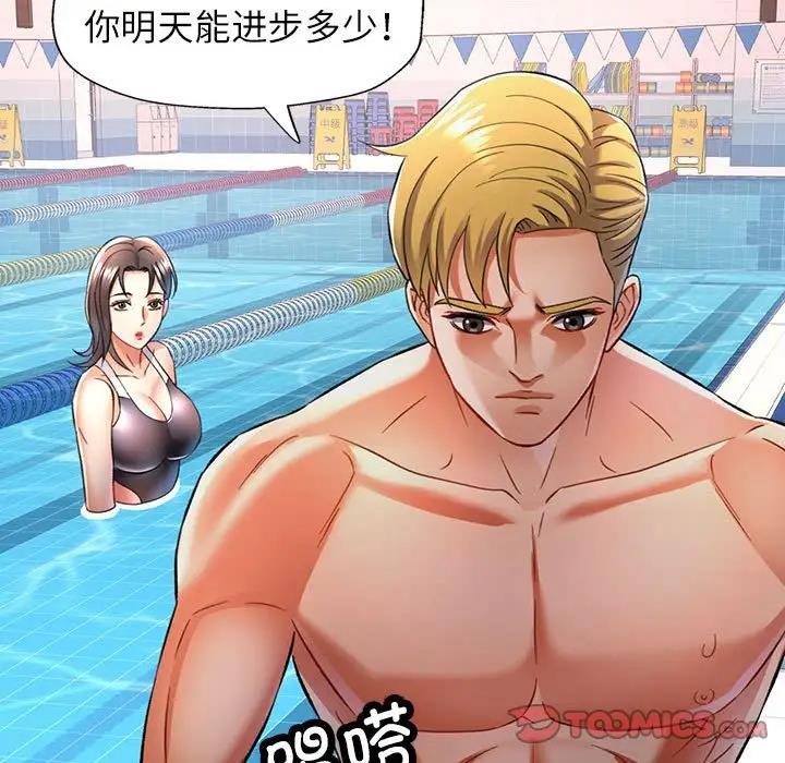 第13话 - 第129.jpg页