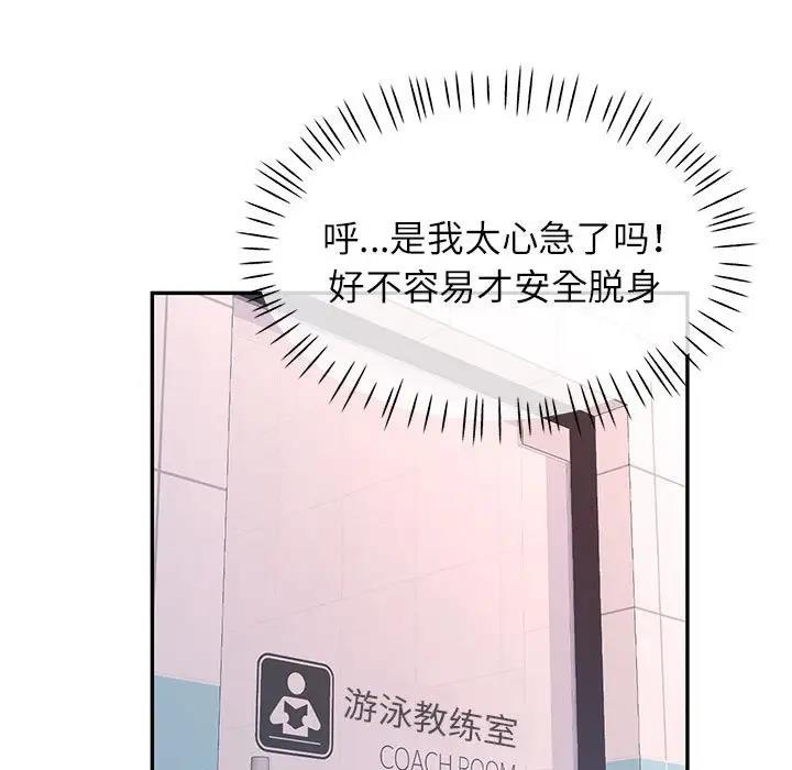 第13话 - 第131.jpg页