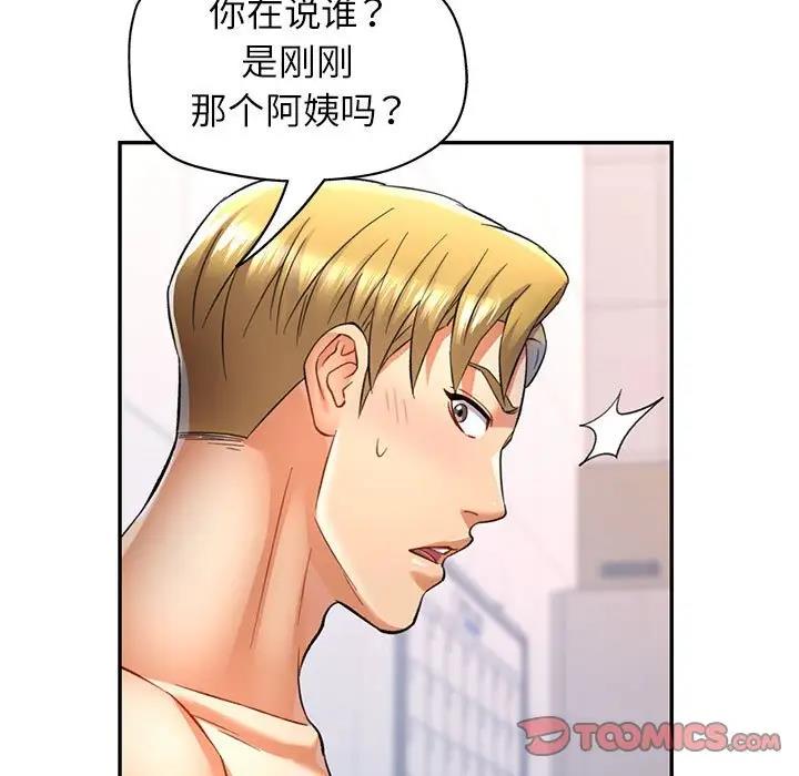 第13话 - 第135.jpg页