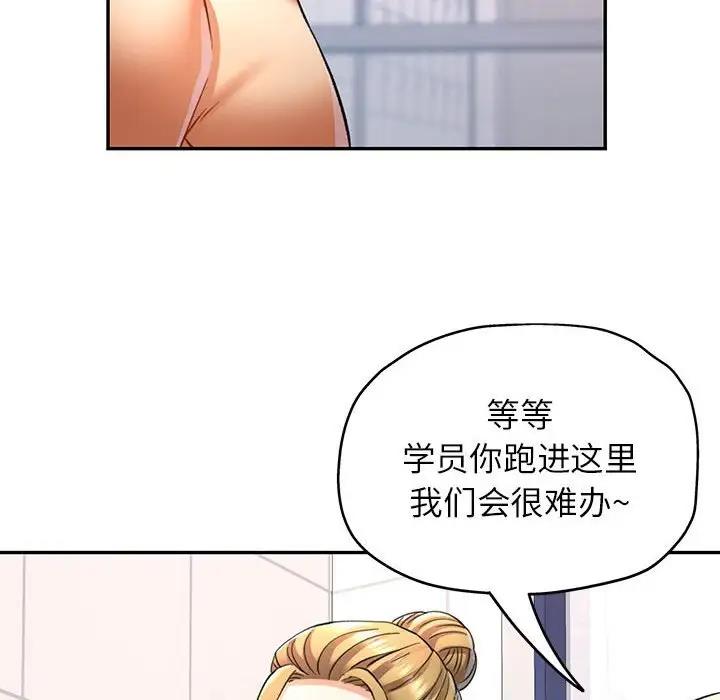 第13话 - 第136.jpg页