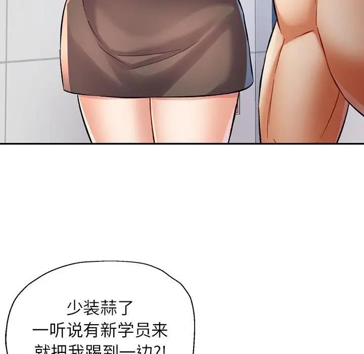 第13话 - 第138.jpg页