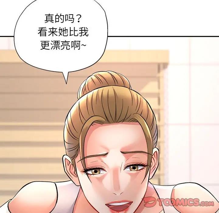 第13话 - 第141.jpg页